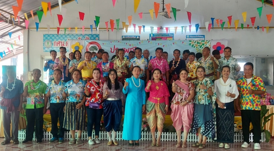โครงการประเพณีสงกรานต์และวันผู้สูงอายุ ประจำปี 2569